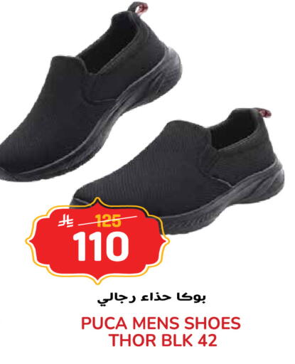 available at جراند هايبر in مملكة العربية السعودية, السعودية, سعودية - جدة