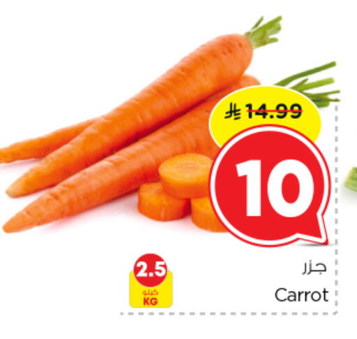 Carrot available at نستو in مملكة العربية السعودية, السعودية, سعودية - بريدة