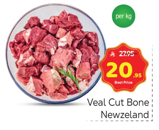 available at Makkah Hypermarket in KSA, Saudi Arabia, Saudi - Riyadh