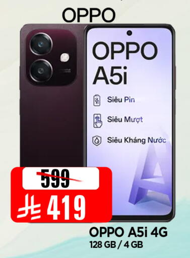 available at المدينة هايبرماركت in مملكة العربية السعودية, السعودية, سعودية - الرياض