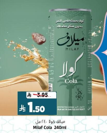available at المدينة هايبرماركت in مملكة العربية السعودية, السعودية, سعودية - الرياض