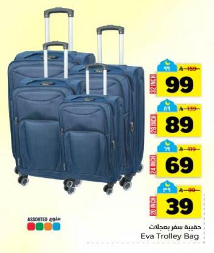 available at Hyper Al Wafa in KSA, Saudi Arabia, Saudi - Dammam