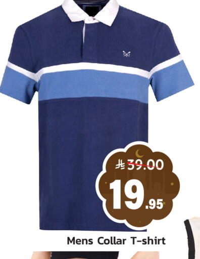 available at Elite 10 Hypermarket in KSA, Saudi Arabia, Saudi - Riyadh