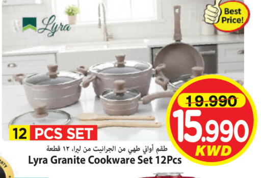 available at Mark & Save in Kuwait - Ahmadi Governorate