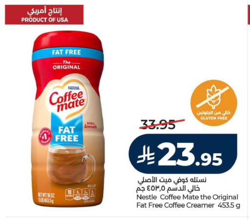 available at LULU Hypermarket in KSA, Saudi Arabia, Saudi - Jubail