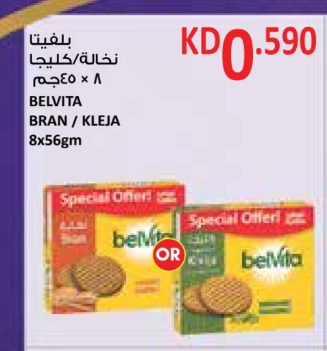 available at City Hypermarket in Kuwait - Jahra Governorate
