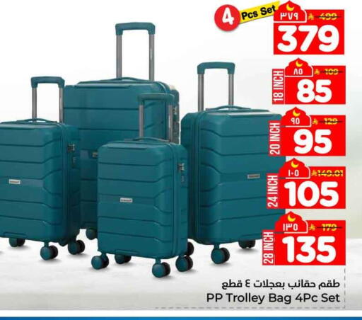 available at Hyper Al Wafa in KSA, Saudi Arabia, Saudi - Jeddah