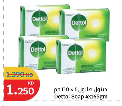 available at City Hypermarket in Kuwait - Jahra Governorate