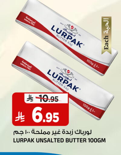 available at المدينة هايبرماركت in مملكة العربية السعودية, السعودية, سعودية - الرياض