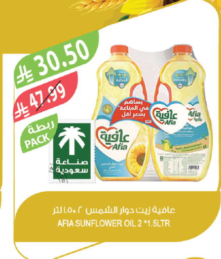 available at Farm  in KSA, Saudi Arabia, Saudi - Qatif