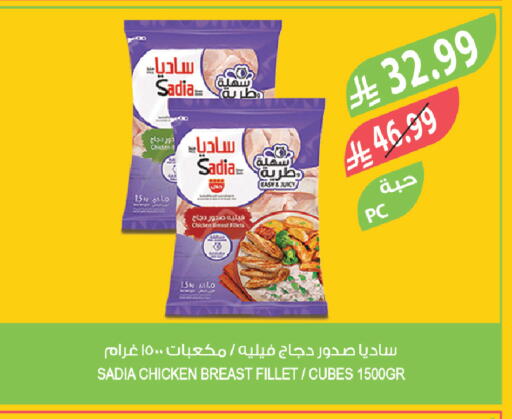 available at Farm  in KSA, Saudi Arabia, Saudi - Abha