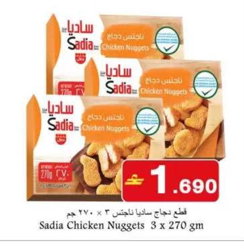 available at Babil Hypermarket   in Oman - Muscat