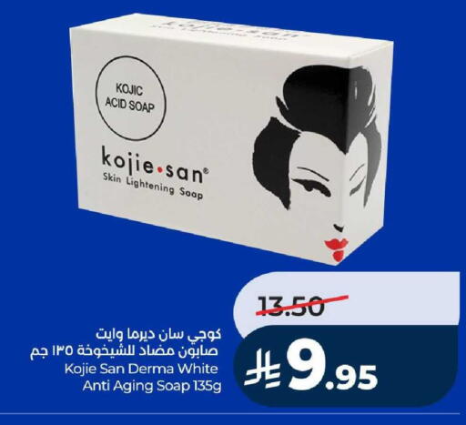 available at لولو هايبرماركت in مملكة العربية السعودية, السعودية, سعودية - حائل‎