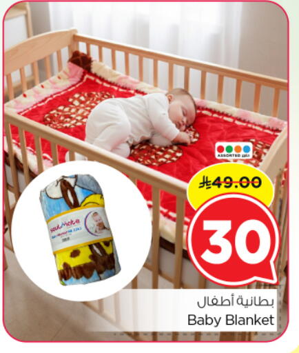 available at نستو in مملكة العربية السعودية, السعودية, سعودية - الرياض