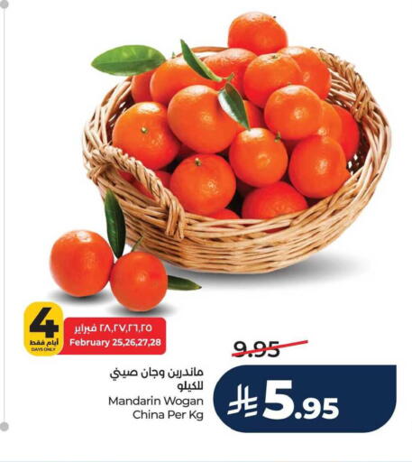 Mandarin from China available at لولو هايبرماركت in مملكة العربية السعودية, السعودية, سعودية - الخبر‎