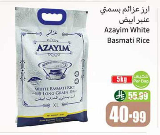 available at Othaim Markets in KSA, Saudi Arabia, Saudi - Al Qunfudhah