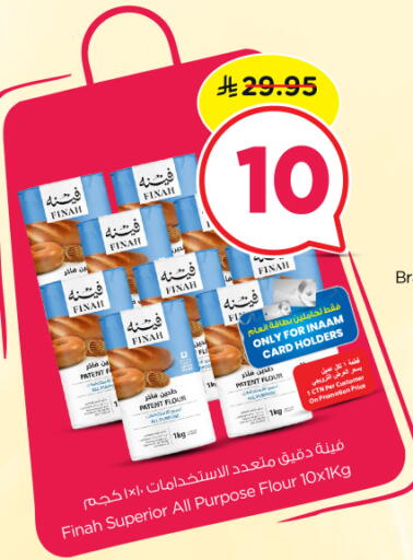 available at Nesto in KSA, Saudi Arabia, Saudi - Riyadh