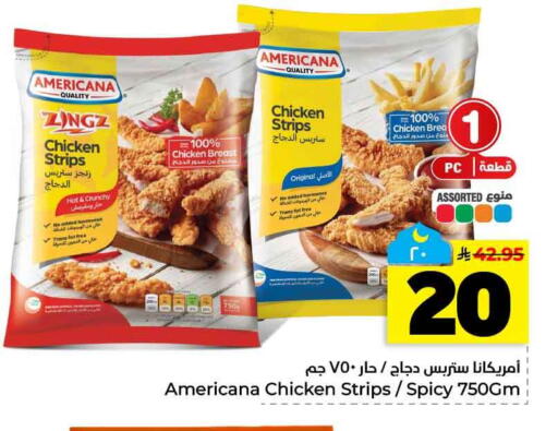 available at هايبر الوفاء in مملكة العربية السعودية, السعودية, سعودية - الخرج