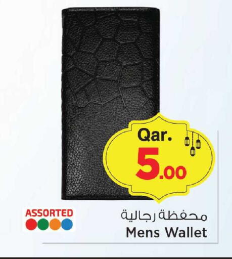 available at مارك & سيف in قطر - الريان