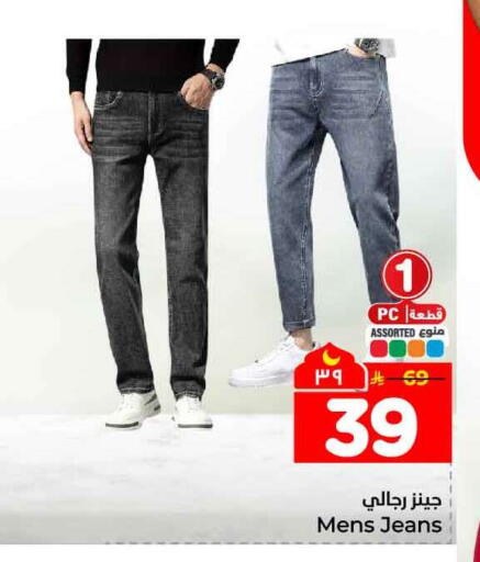 available at هايبر الوفاء in مملكة العربية السعودية, السعودية, سعودية - جدة