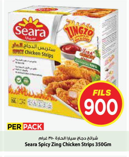 available at مارك & سايف in الكويت - مدينة الكويت