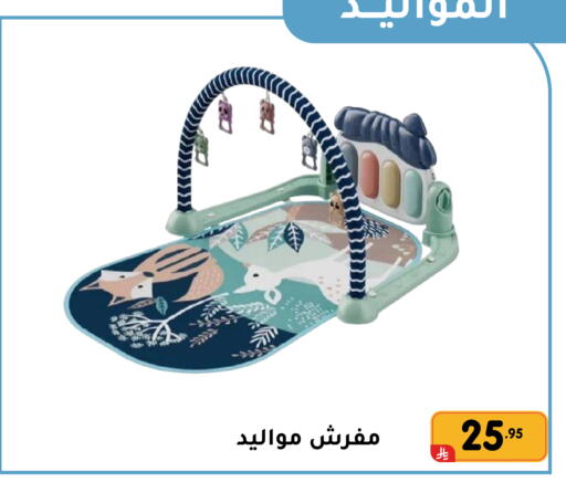 available at تخفيضات العائلة in مملكة العربية السعودية, السعودية, سعودية - المنطقة الشرقية