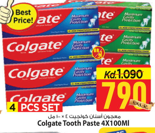 available at Mark & Save in Kuwait - Ahmadi Governorate