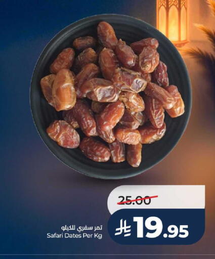 available at LULU Hypermarket in KSA, Saudi Arabia, Saudi - Unayzah