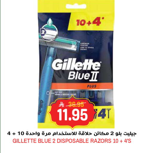 available at Grand Hyper in KSA, Saudi Arabia, Saudi - Riyadh