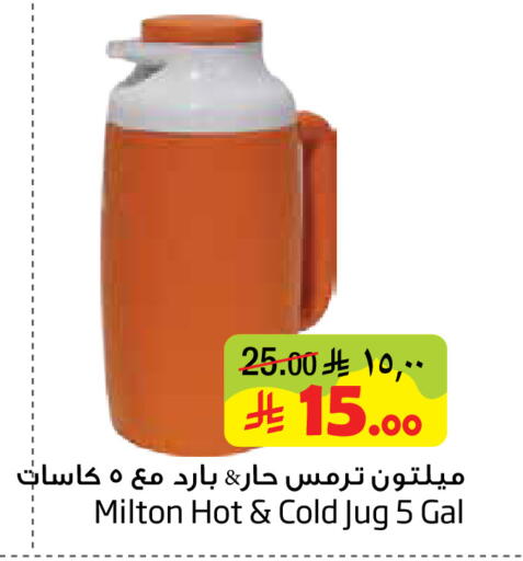 available at ليان هايبر in مملكة العربية السعودية, السعودية, سعودية - المنطقة الشرقية