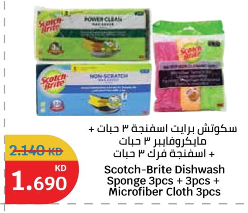 available at City Hypermarket in Kuwait - Jahra Governorate