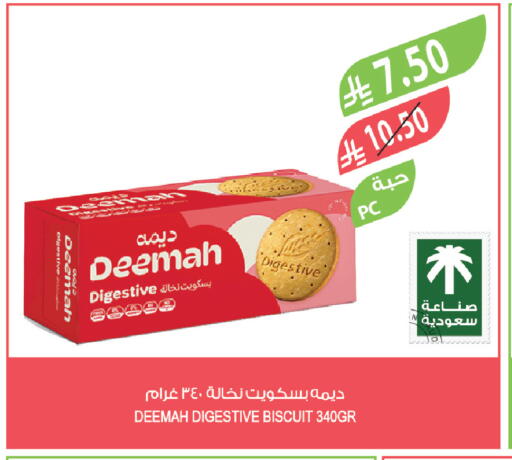 available at Farm  in KSA, Saudi Arabia, Saudi - Najran