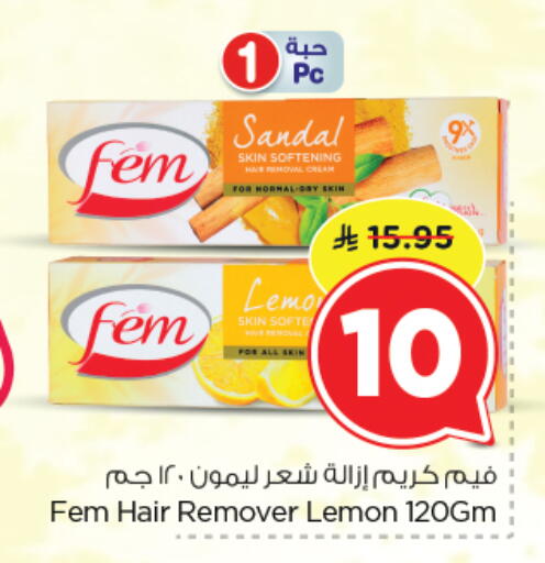 Lemon available at نستو in مملكة العربية السعودية, السعودية, سعودية - الرياض