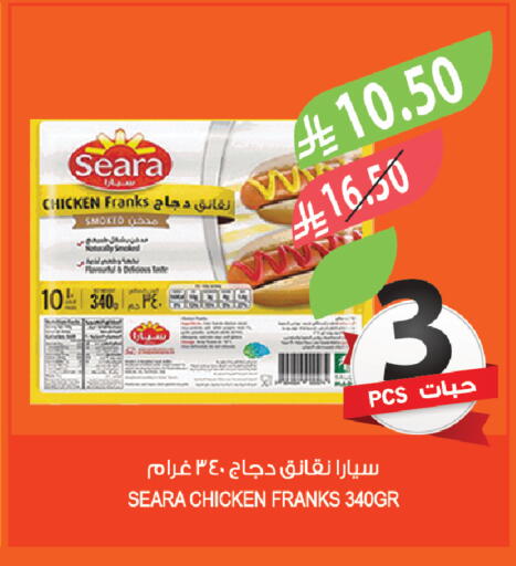 available at Farm  in KSA, Saudi Arabia, Saudi - Jubail