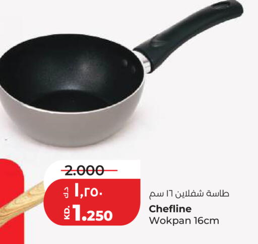 available at لولو هايبر ماركت in الكويت - مدينة الكويت