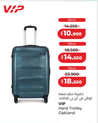 available at Lulu Hypermarket  in Kuwait - Kuwait City