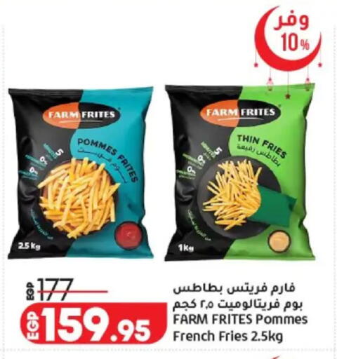 available at لولو هايبرماركت in Egypt - القاهرة