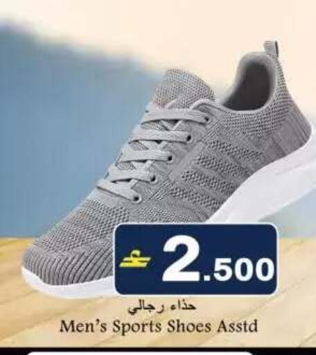 available at بابل هايبر ماركت in عُمان - صُحار‎