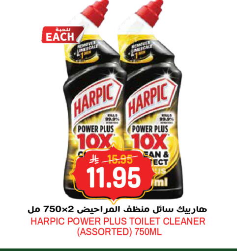 available at جراند هايبر in مملكة العربية السعودية, السعودية, سعودية - الرياض