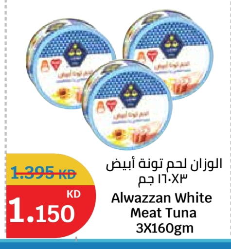 available at City Hypermarket in Kuwait - Ahmadi Governorate
