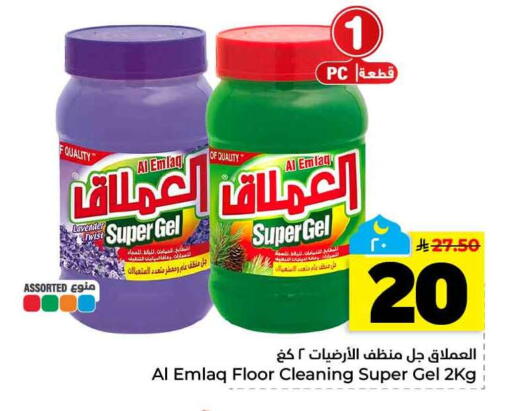 available at هايبر الوفاء in مملكة العربية السعودية, السعودية, سعودية - الخرج