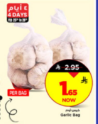 Garlic available at Mark & Save in KSA, Saudi Arabia, Saudi - Al Hasa