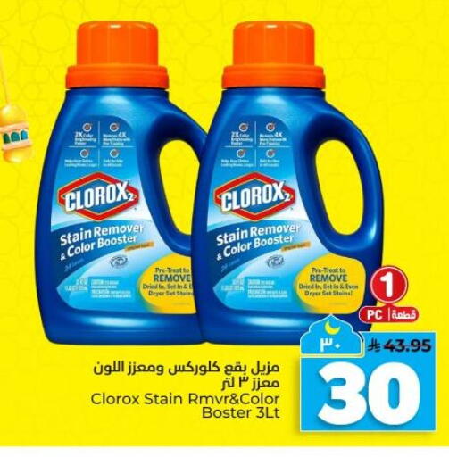 available at هايبر الوفاء in مملكة العربية السعودية, السعودية, سعودية - المنطقة الشرقية