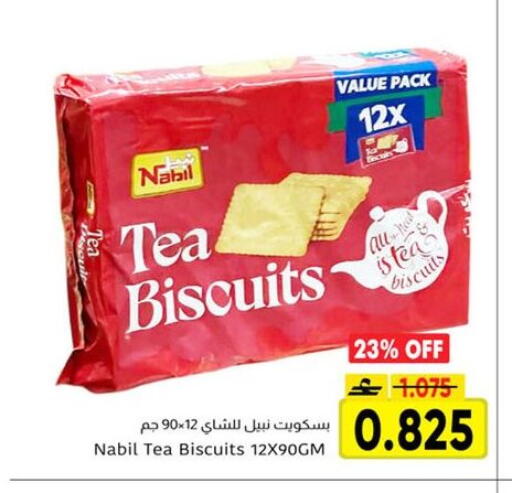 available at Al Amri Center in Oman - Sohar