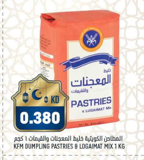 available at Oncost in Kuwait - Kuwait City