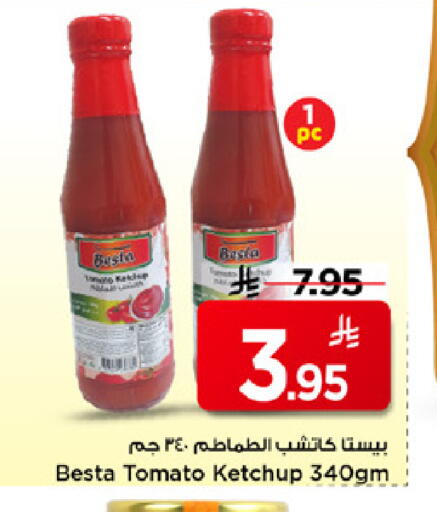 Tomato available at Mark & Save in KSA, Saudi Arabia, Saudi - Riyadh