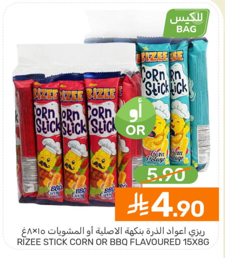 available at  مـزايــا in مملكة العربية السعودية, السعودية, سعودية - القطيف‎