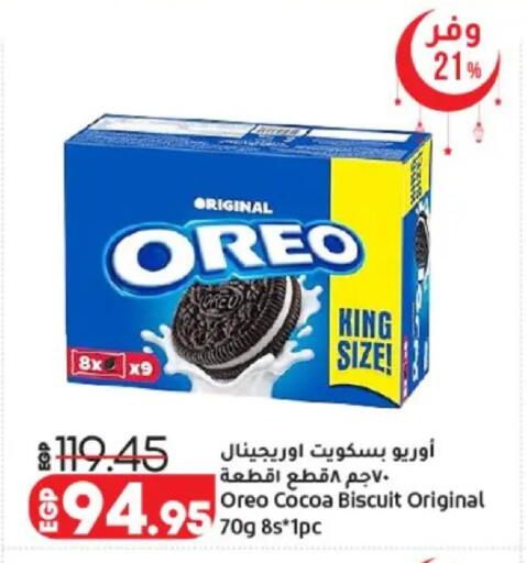 available at Lulu Hypermarket  in Egypt - Cairo
