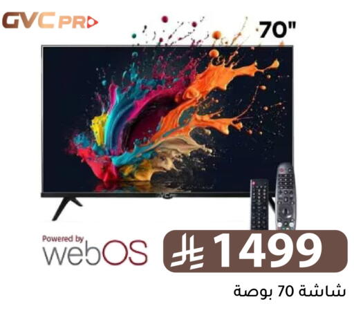 available at تخفيضات العائلة in مملكة العربية السعودية, السعودية, سعودية - الرياض