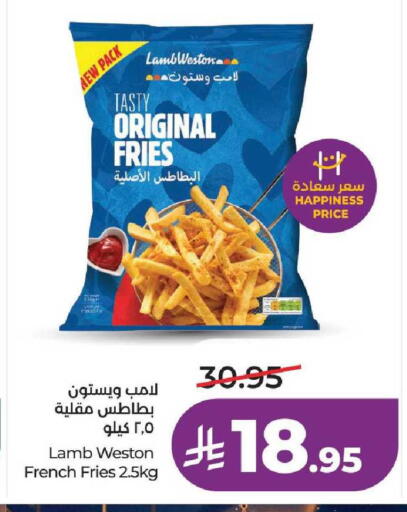 available at لولو هايبرماركت in مملكة العربية السعودية, السعودية, سعودية - الطائف